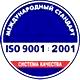 Оформление стенда по охране труда соответствует iso 9001:2001 в Магазин охраны труда Нео-Цмс в Ирбите